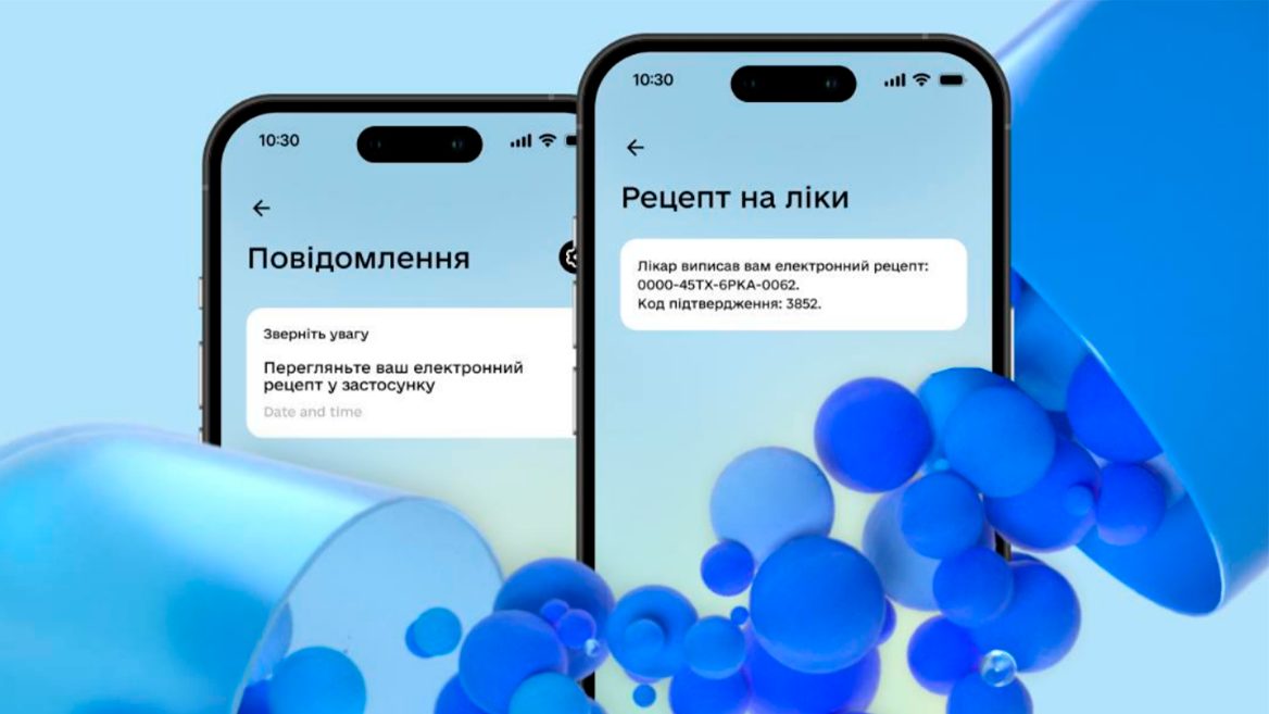 Дія Ліки.jpg