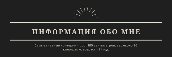 Дневник репортажей (2).png