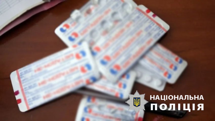 drugs87_67dbef61b1ac0.jpg