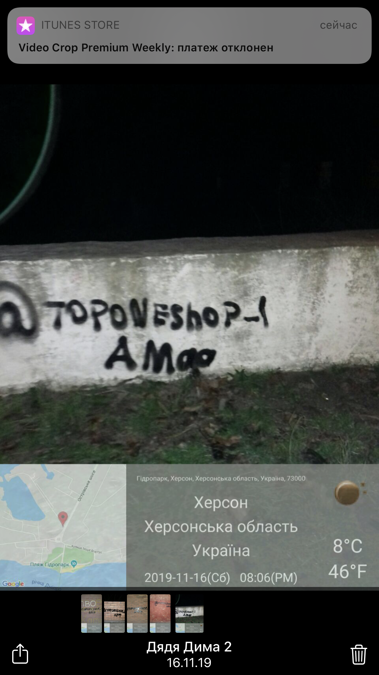 E1F29A15-6D9E-44C0-99D1-695CEE321274.png