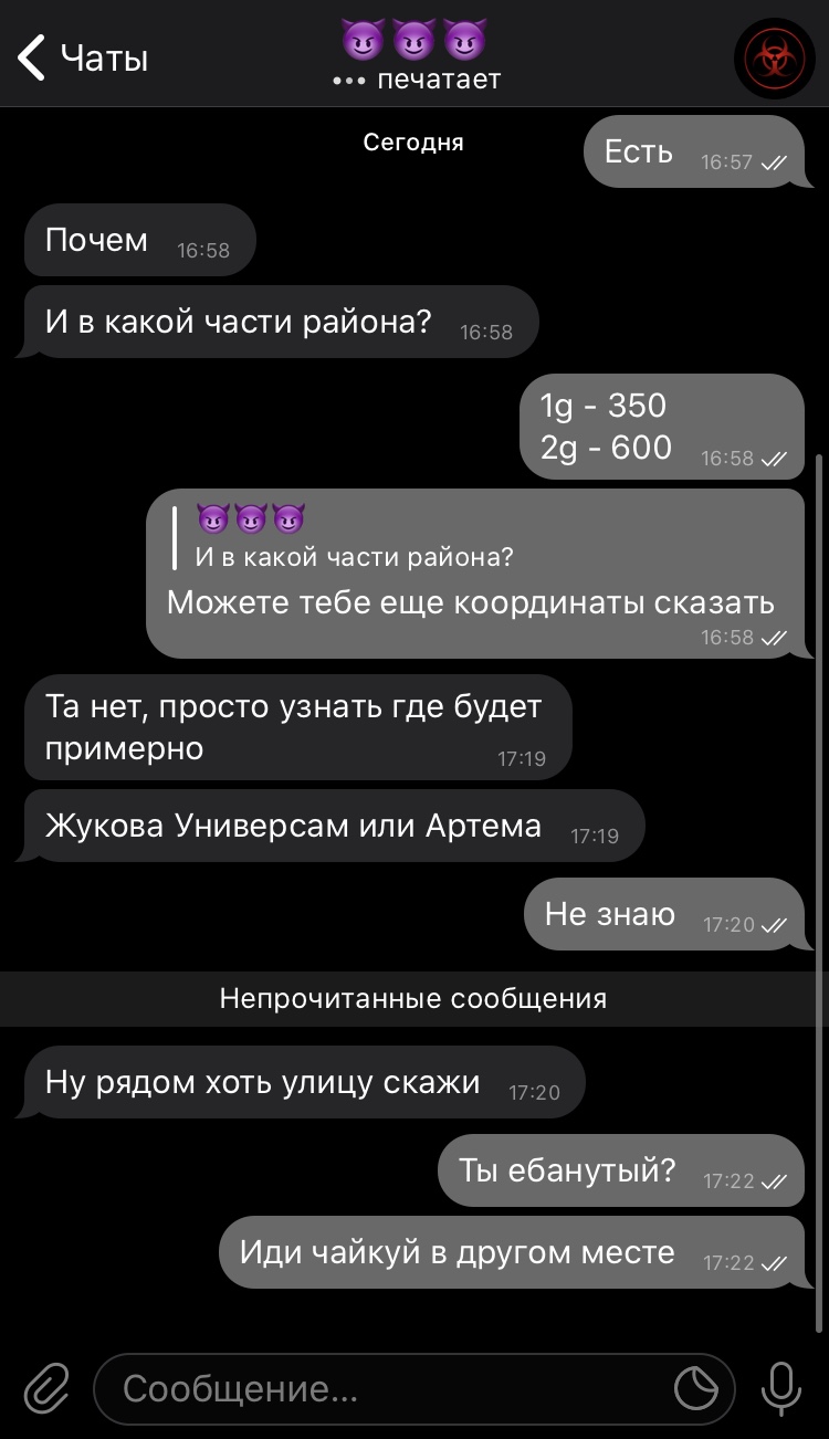 E93A25BB-F4E1-4A5F-9C05-A054594363A2.jpeg