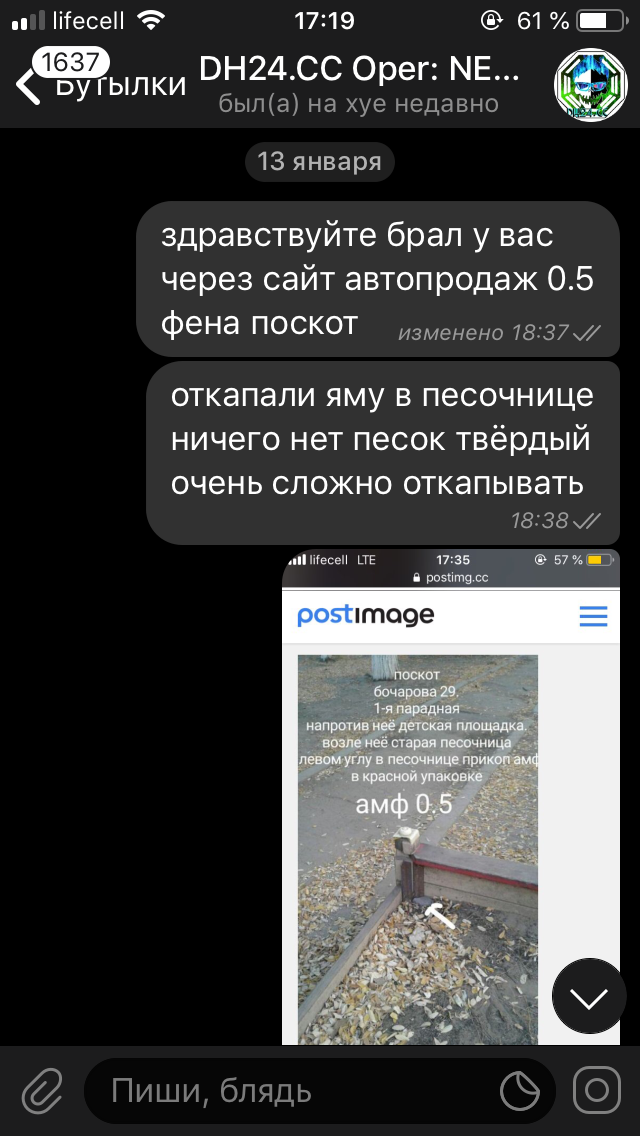 EB49B08A-8584-4C83-9C47-08CAAC2569CA.png