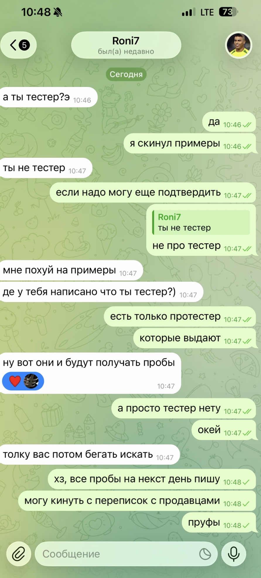 IMG_0109.jpeg