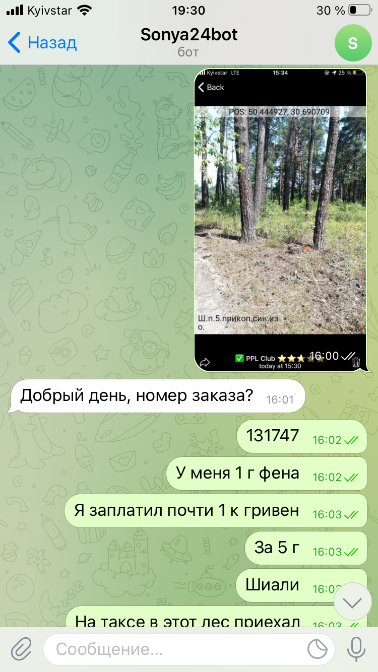 img_0347-png.67431