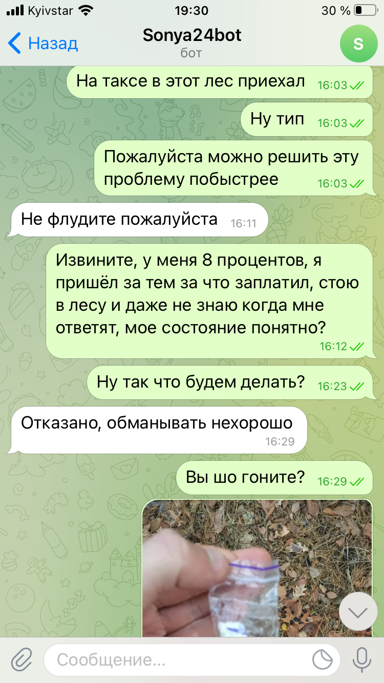 img_0348-png.67432