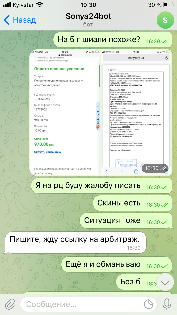 img_0349-png.67433