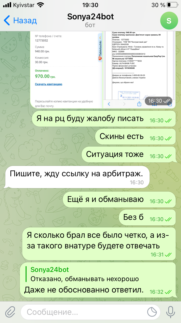 img_0350-png.67434