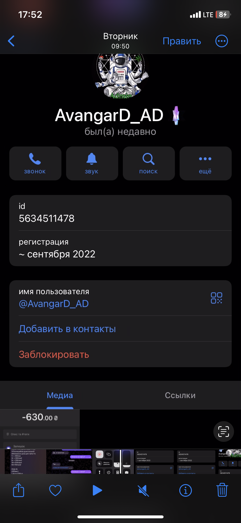 IMG_0854.png