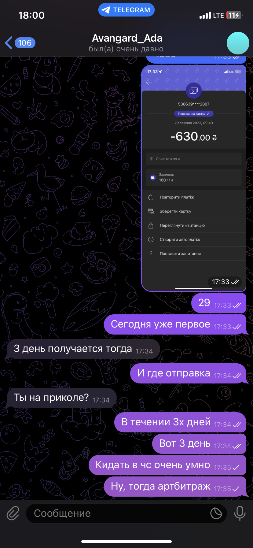 IMG_0857.png