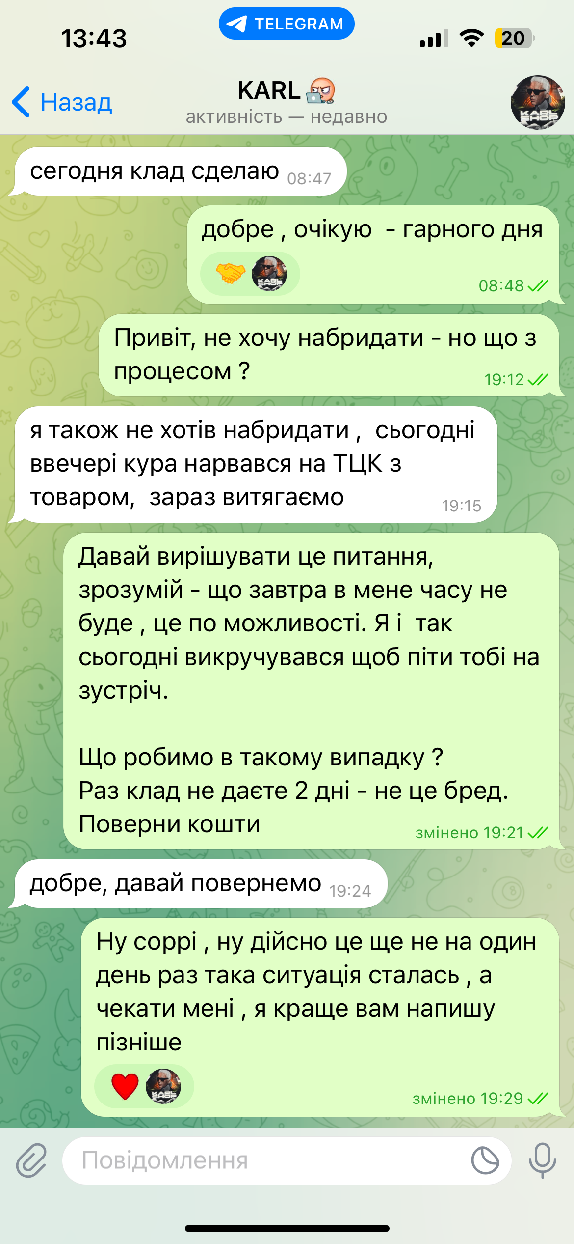 IMG_1352.png