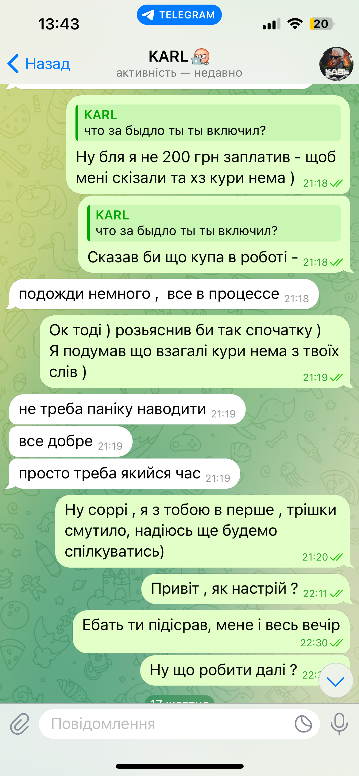IMG_1353.png