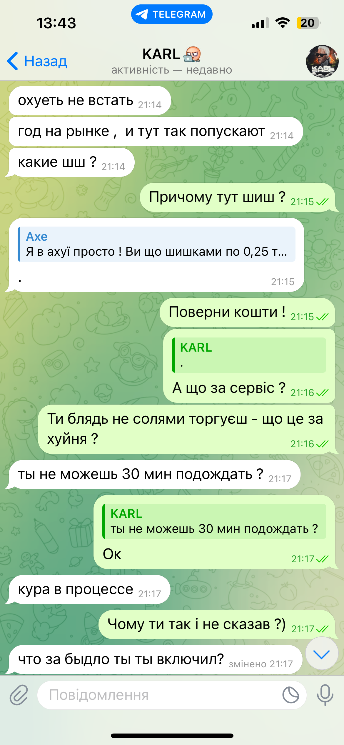 IMG_1354.png