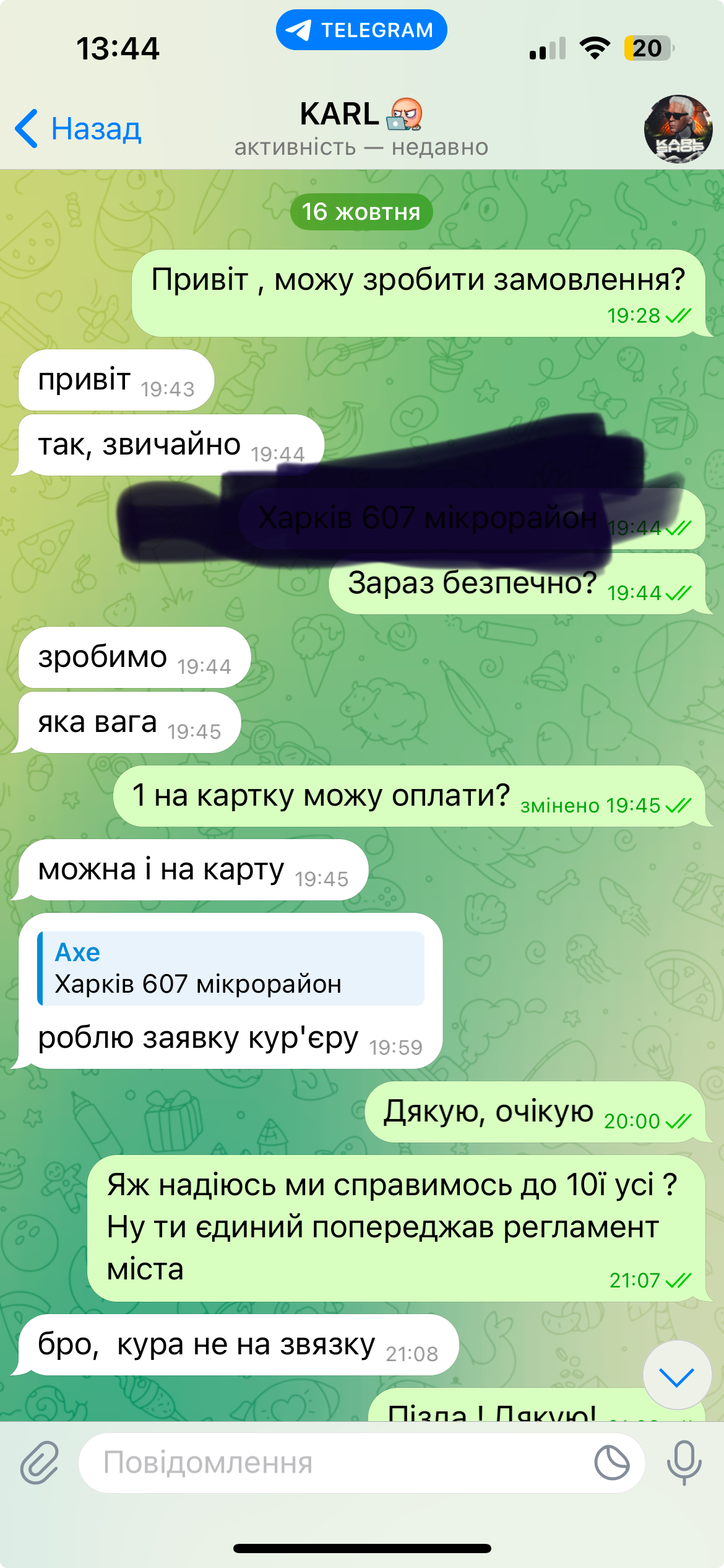 IMG_1356.jpeg