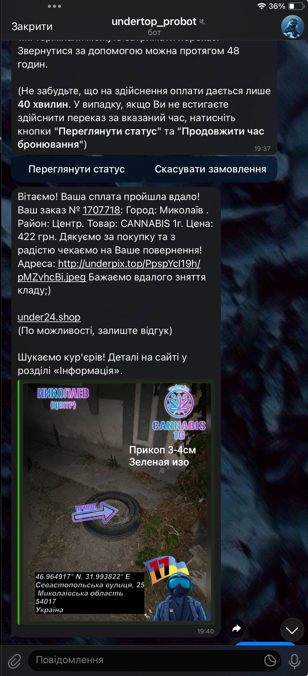 IMG_1778.jpeg