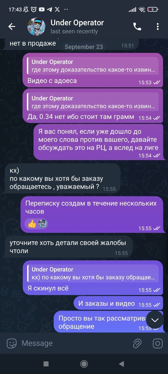 IMG_1797.jpeg