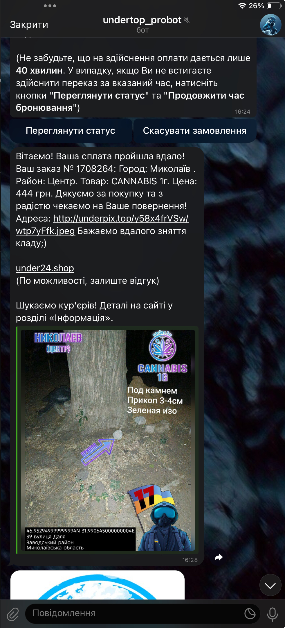 IMG_1804.jpeg
