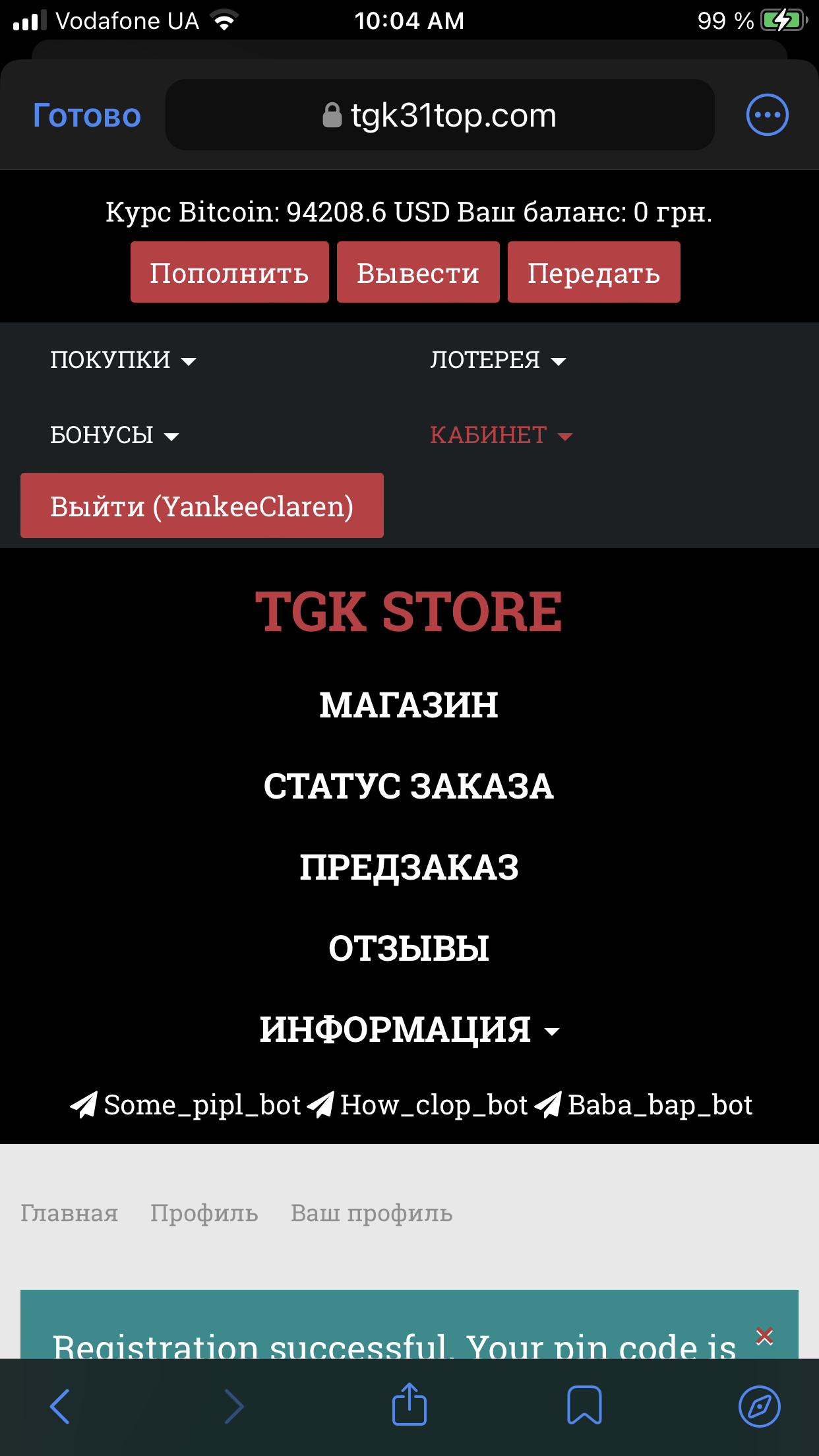 IMG_1896.png