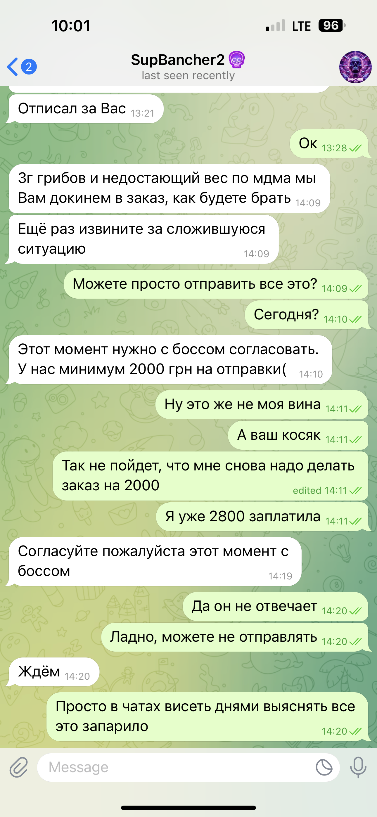 IMG_1980.png