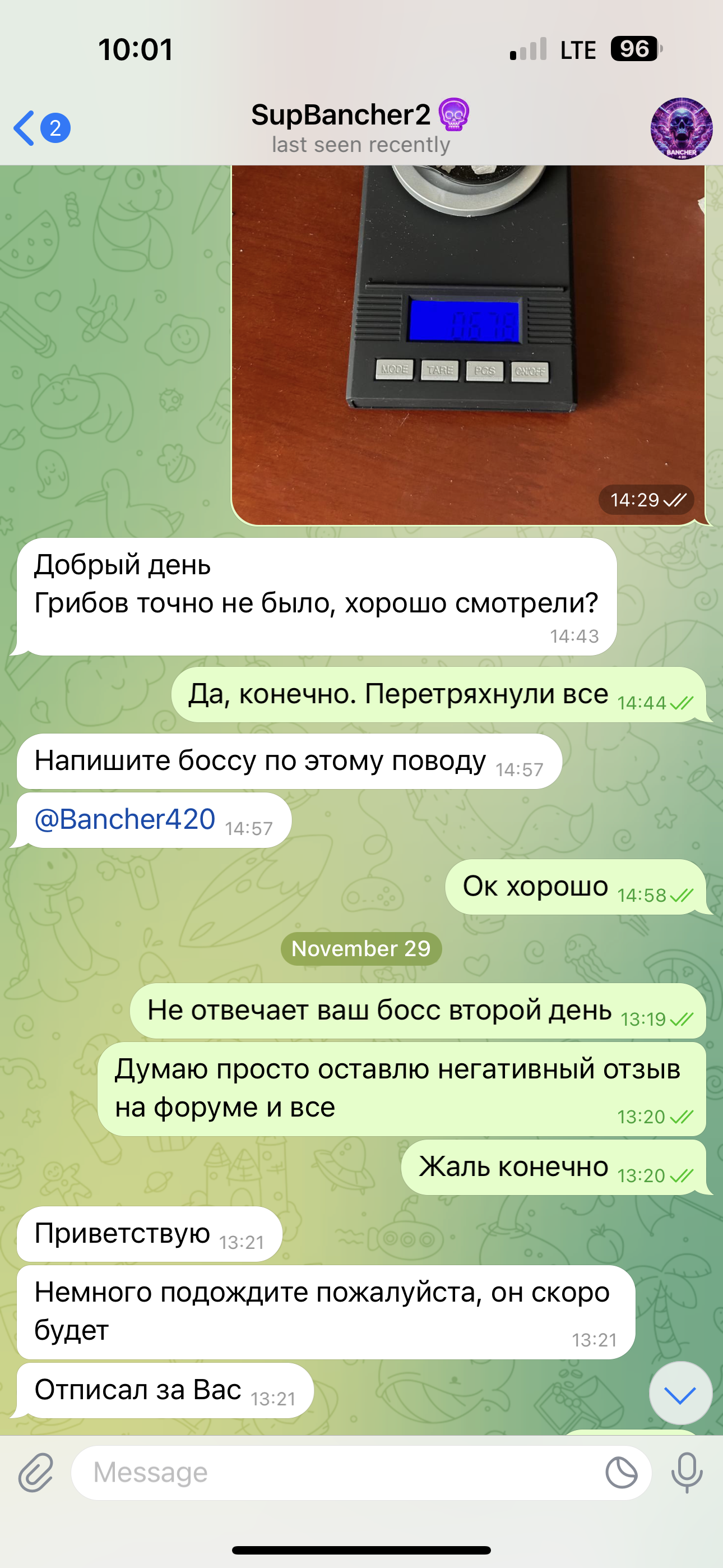 IMG_1981.png