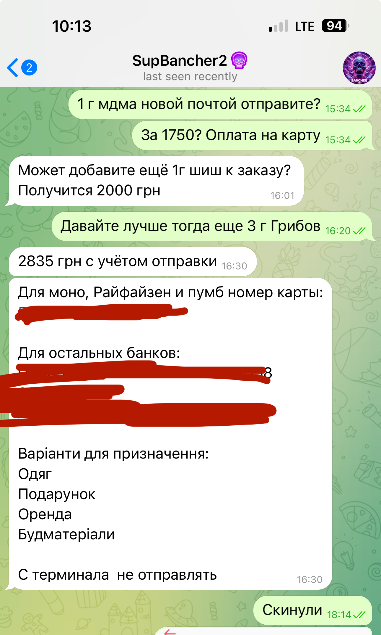 IMG_1987.jpeg