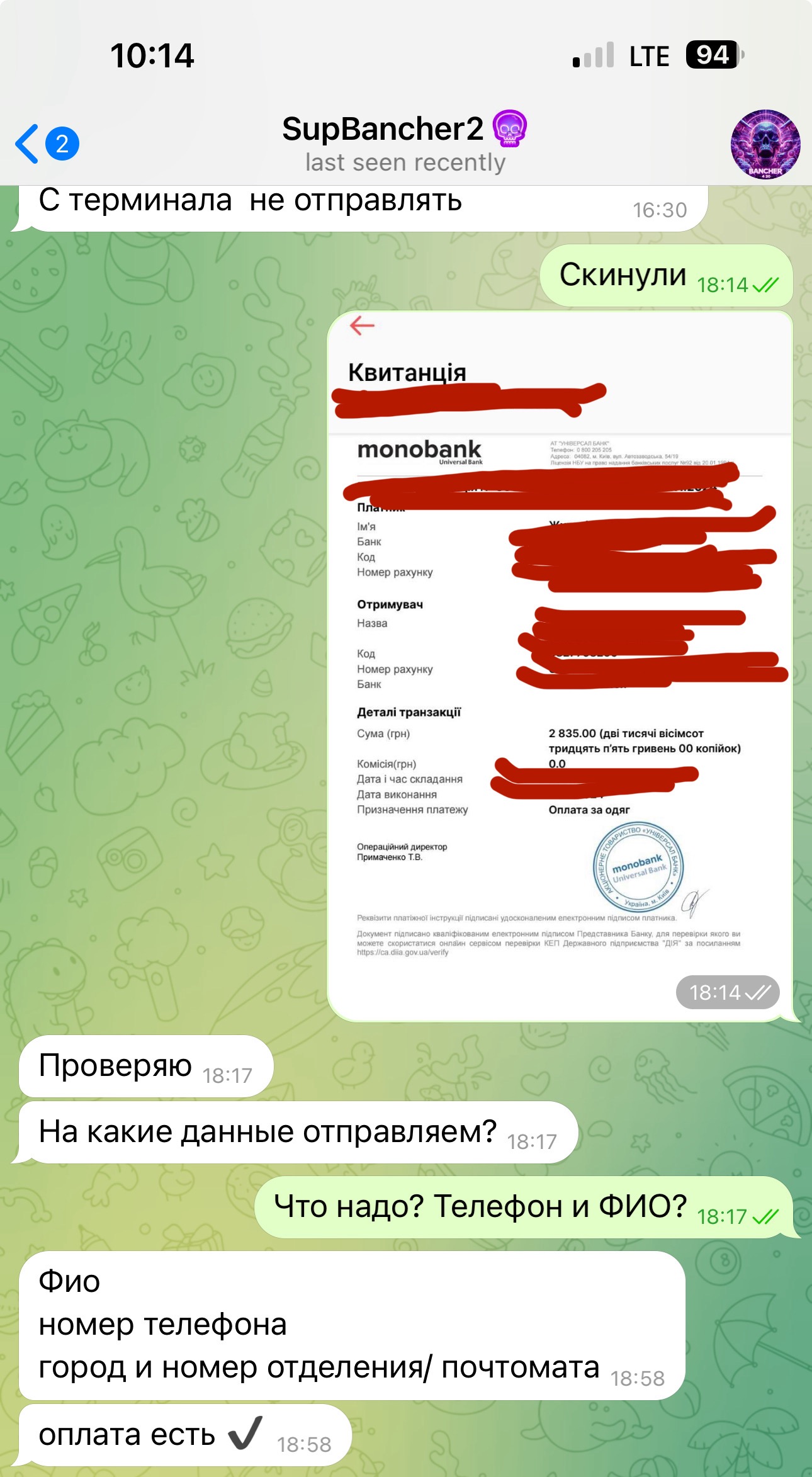 IMG_1988.jpeg