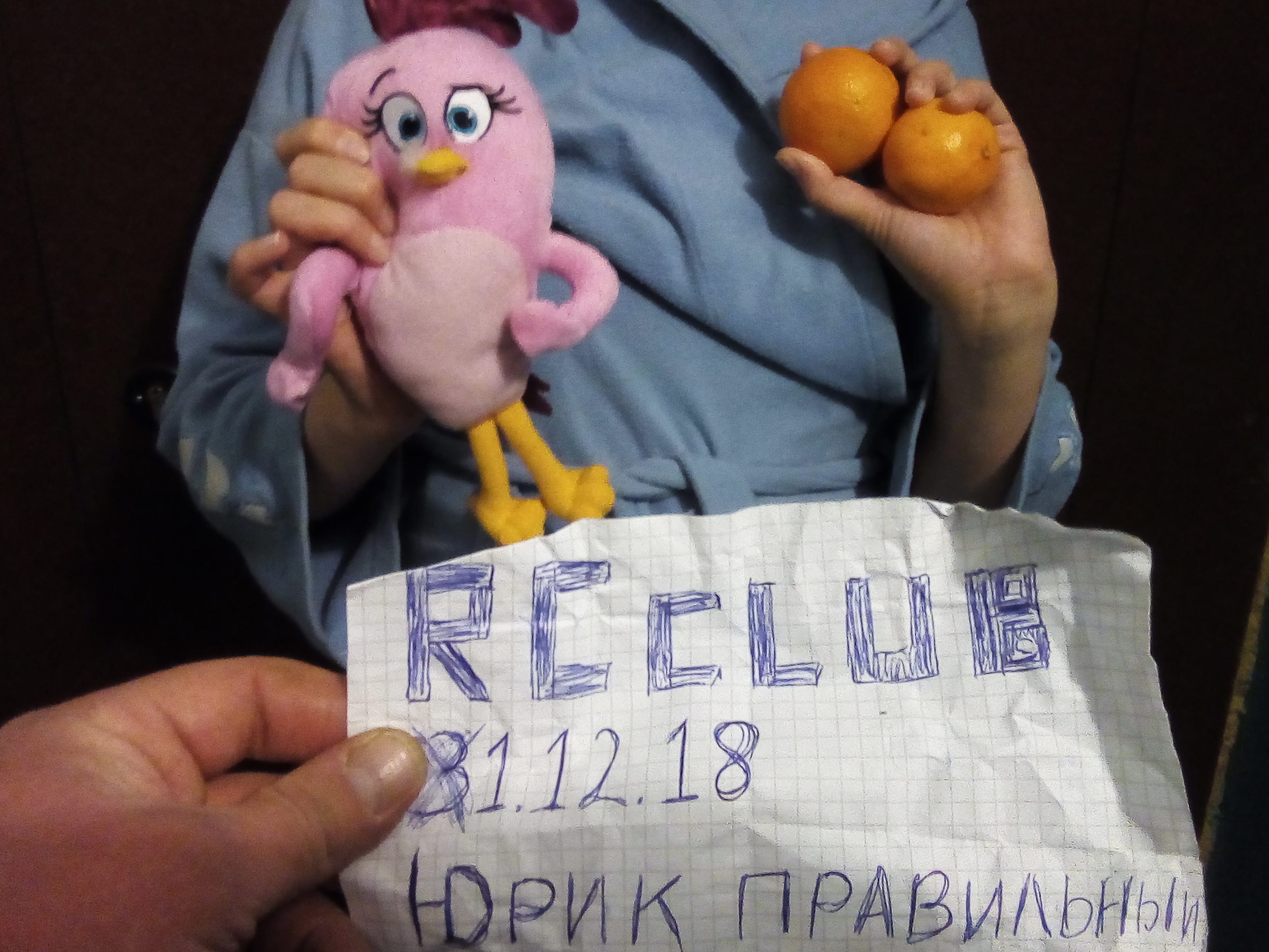 IMG_20190102_193440.jpg