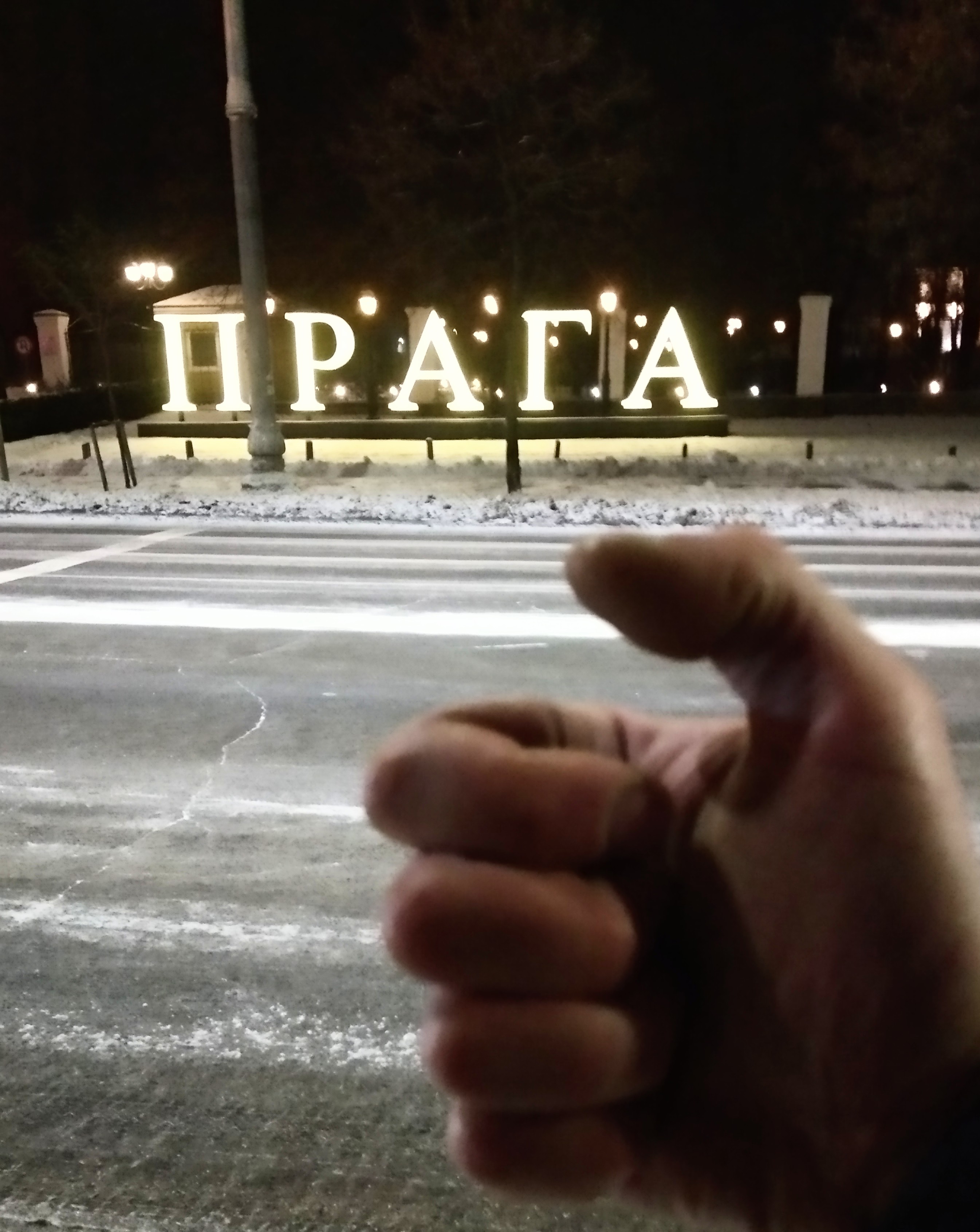 IMG_20231129_204309.jpg