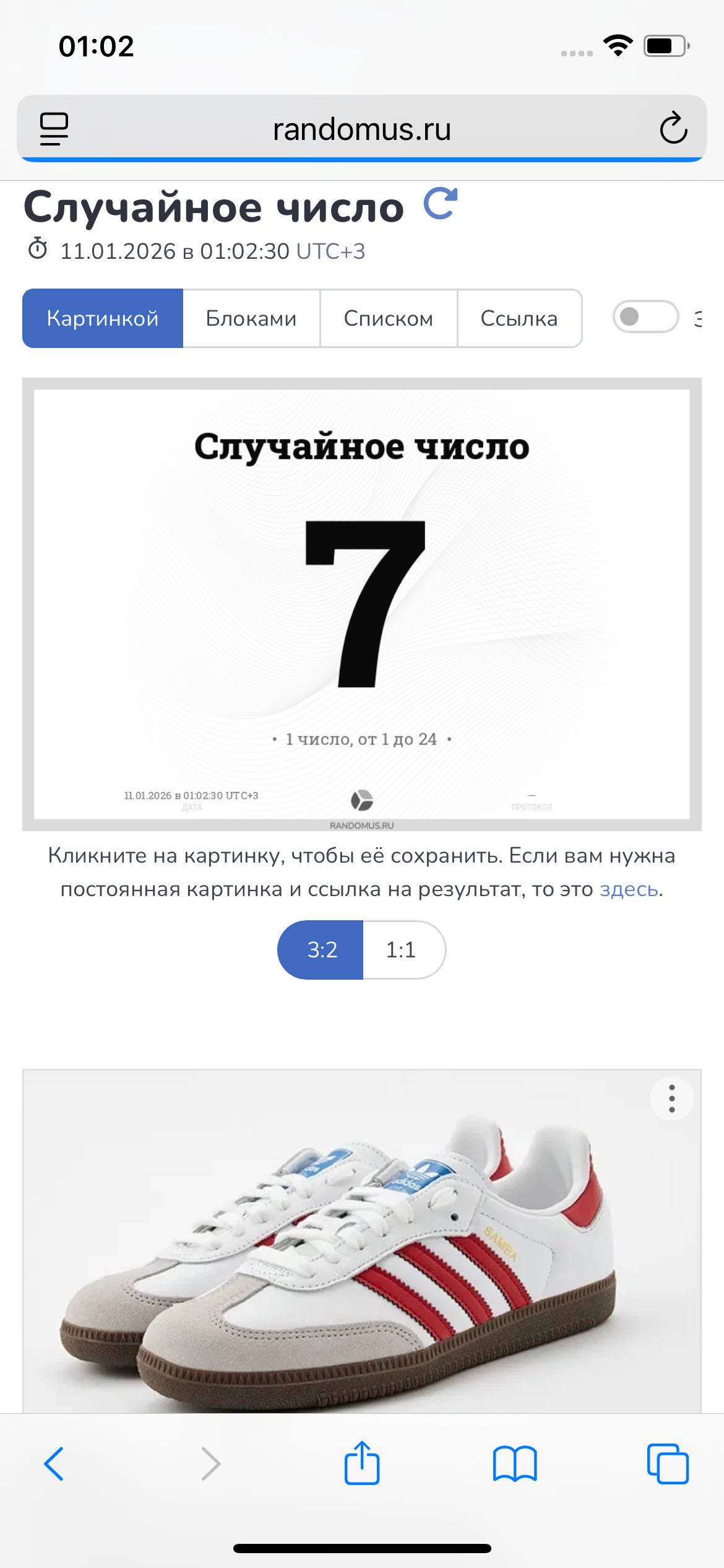 IMG_2043.png