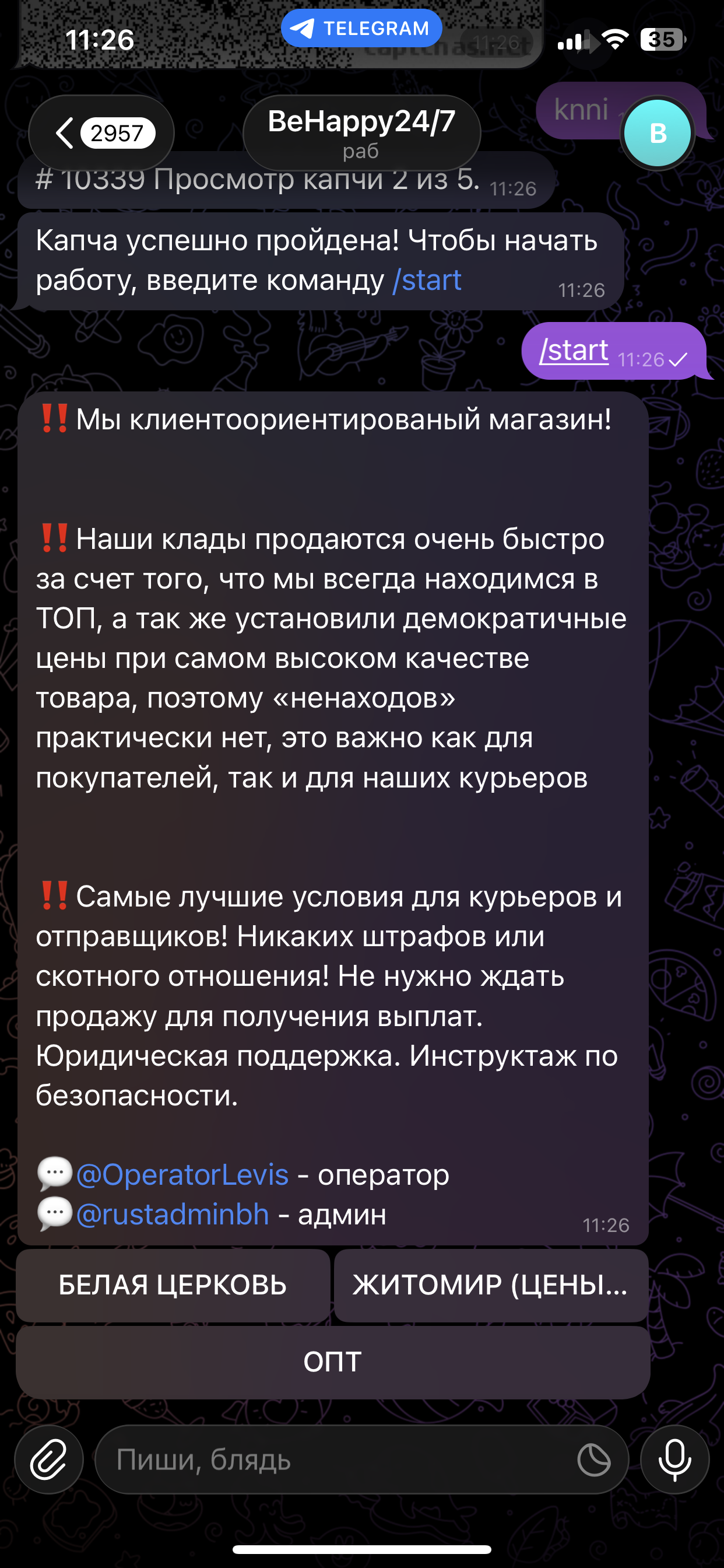 IMG_3261.png