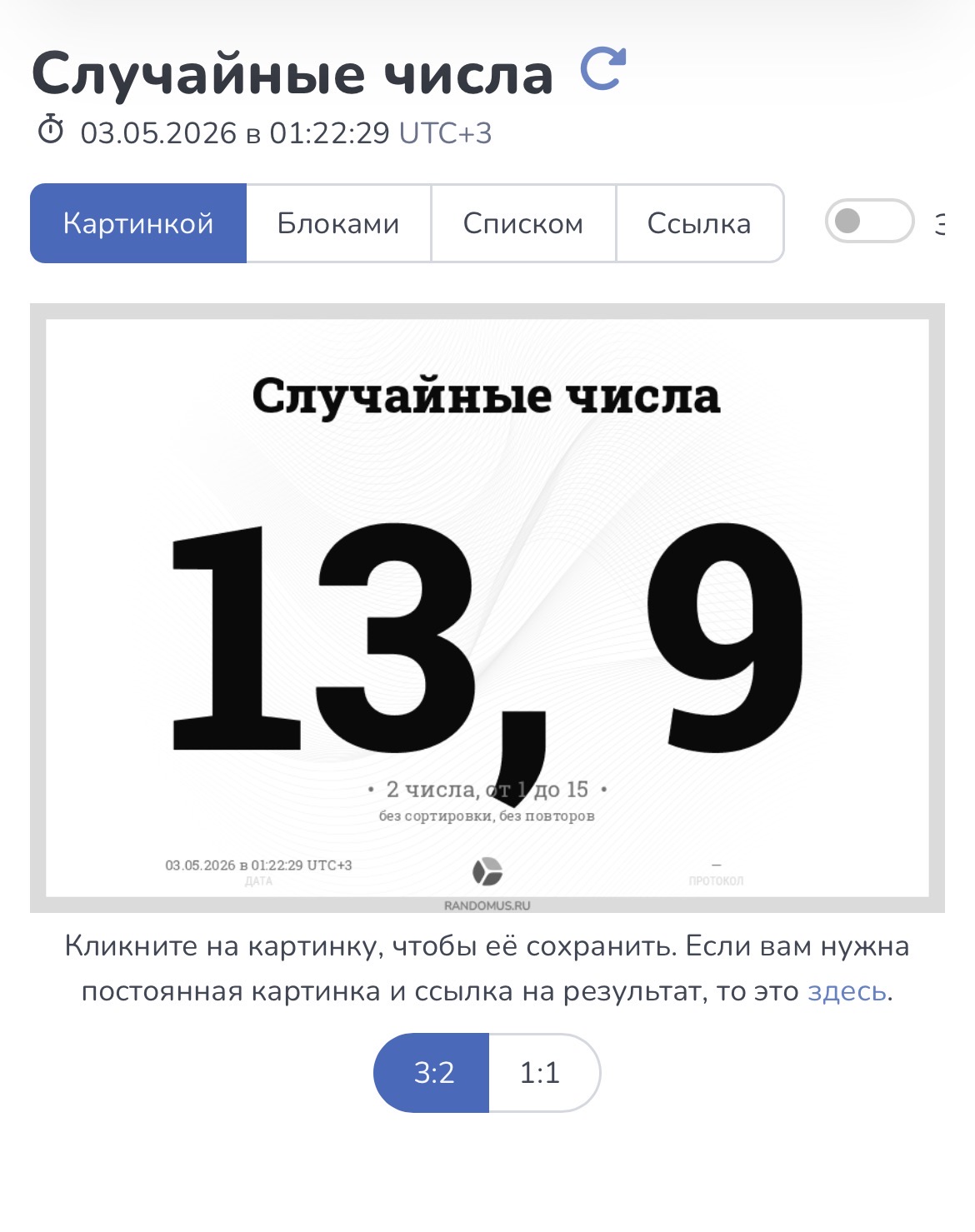 IMG_3976.jpeg