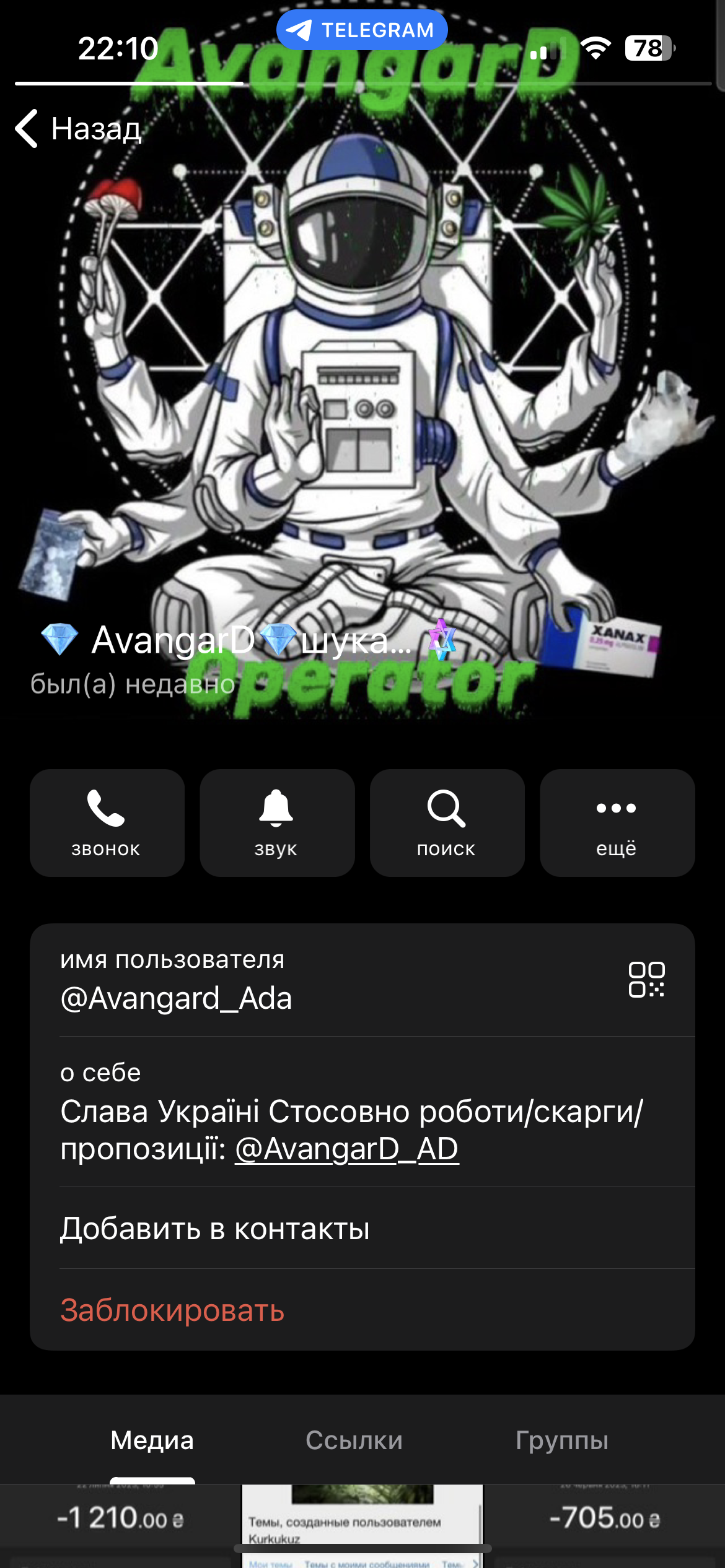 IMG_4379.png