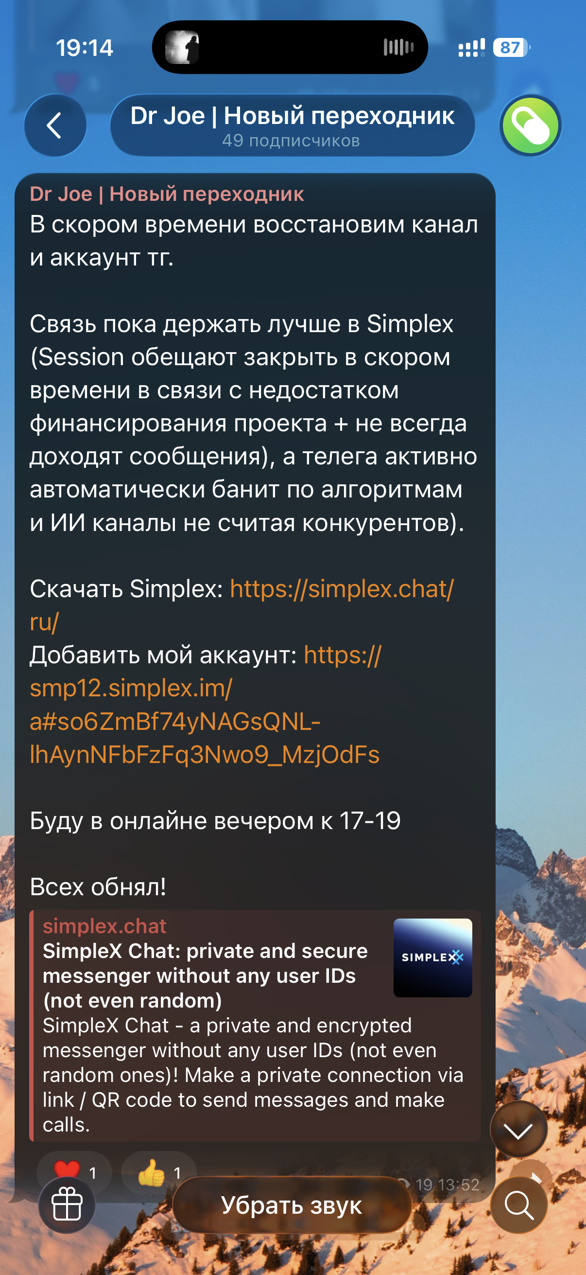 IMG_8201.png