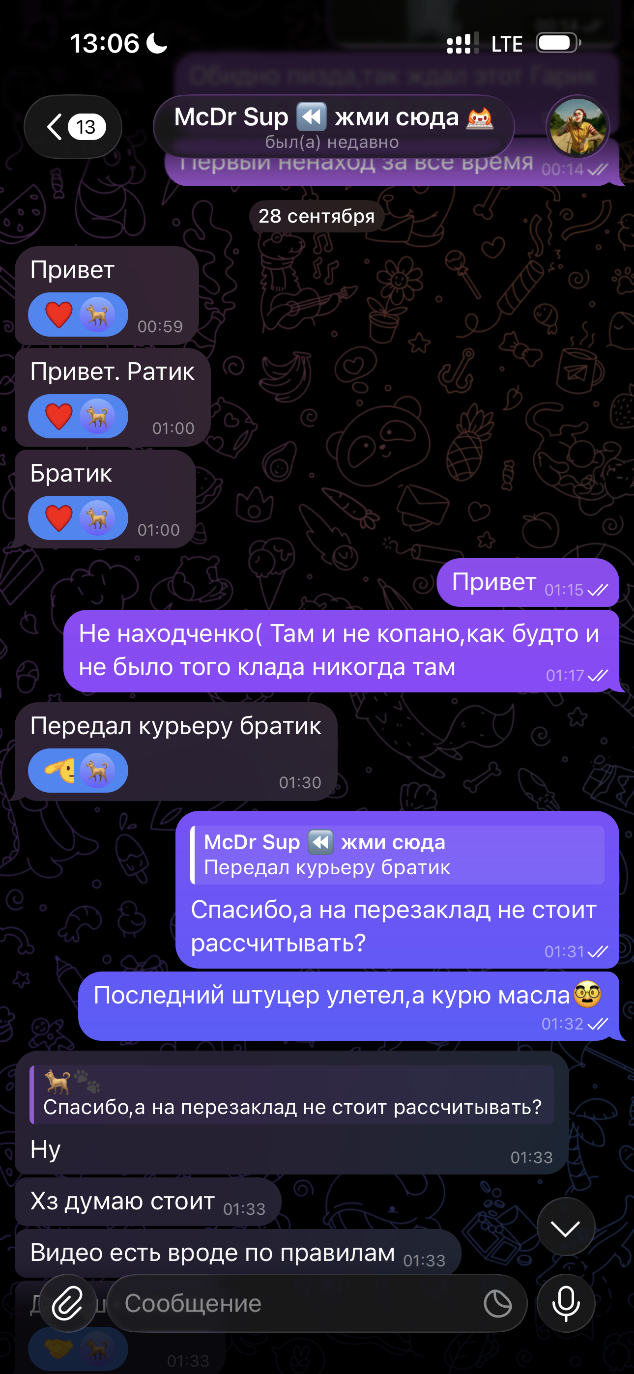 IMG_8255.png