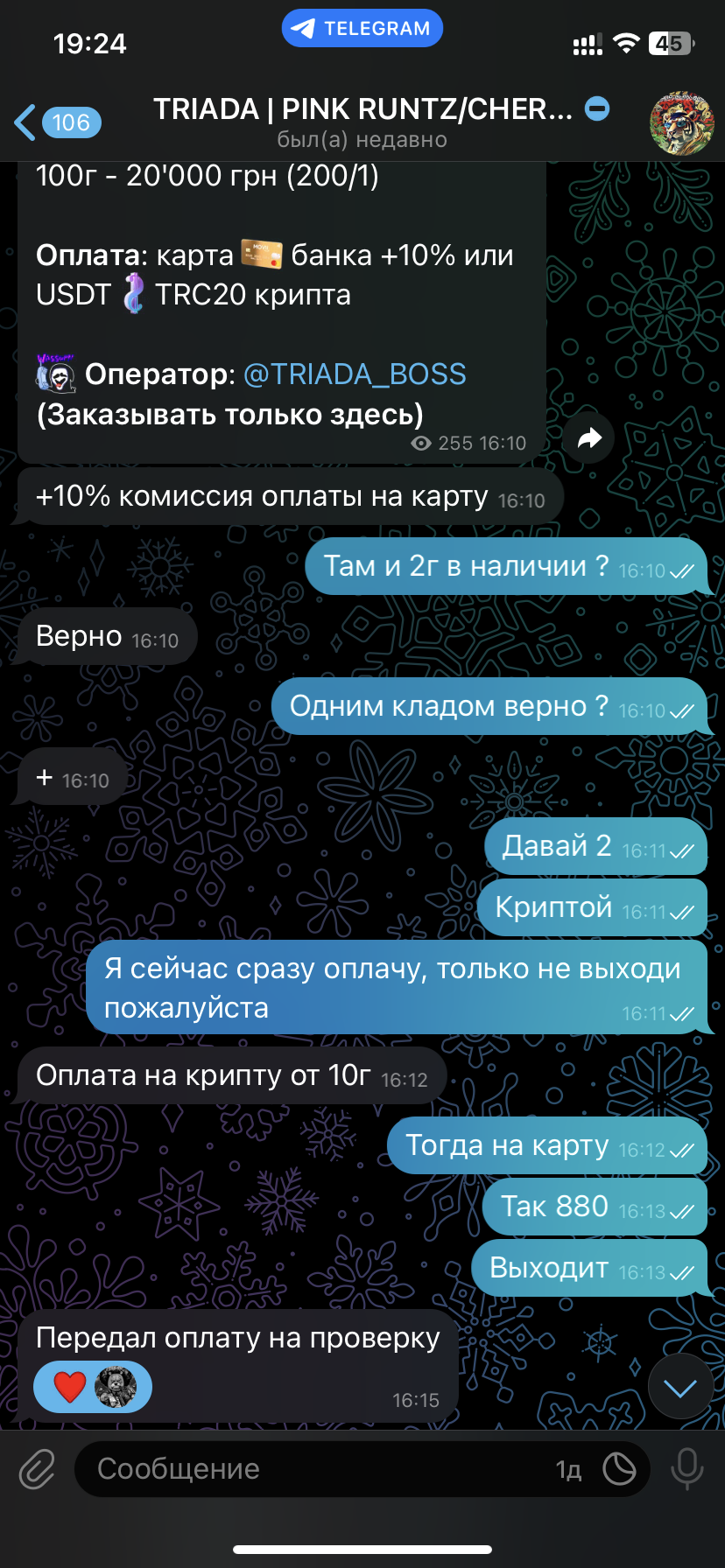 IMG_8602.png