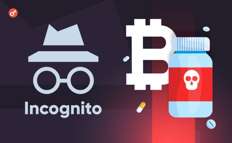 Incognito Market маркетплейс в даркнете.jpg