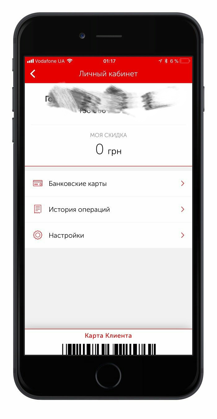 iphone-2(1).jpeg