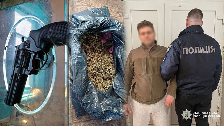 Изъяли наркотики, психотропы и оружие.jpg