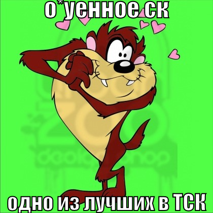 йцу.png