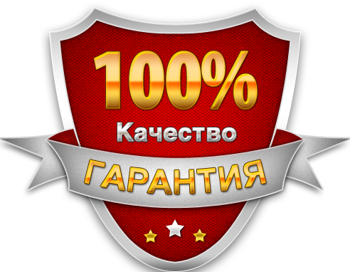 Kachestvo.png
