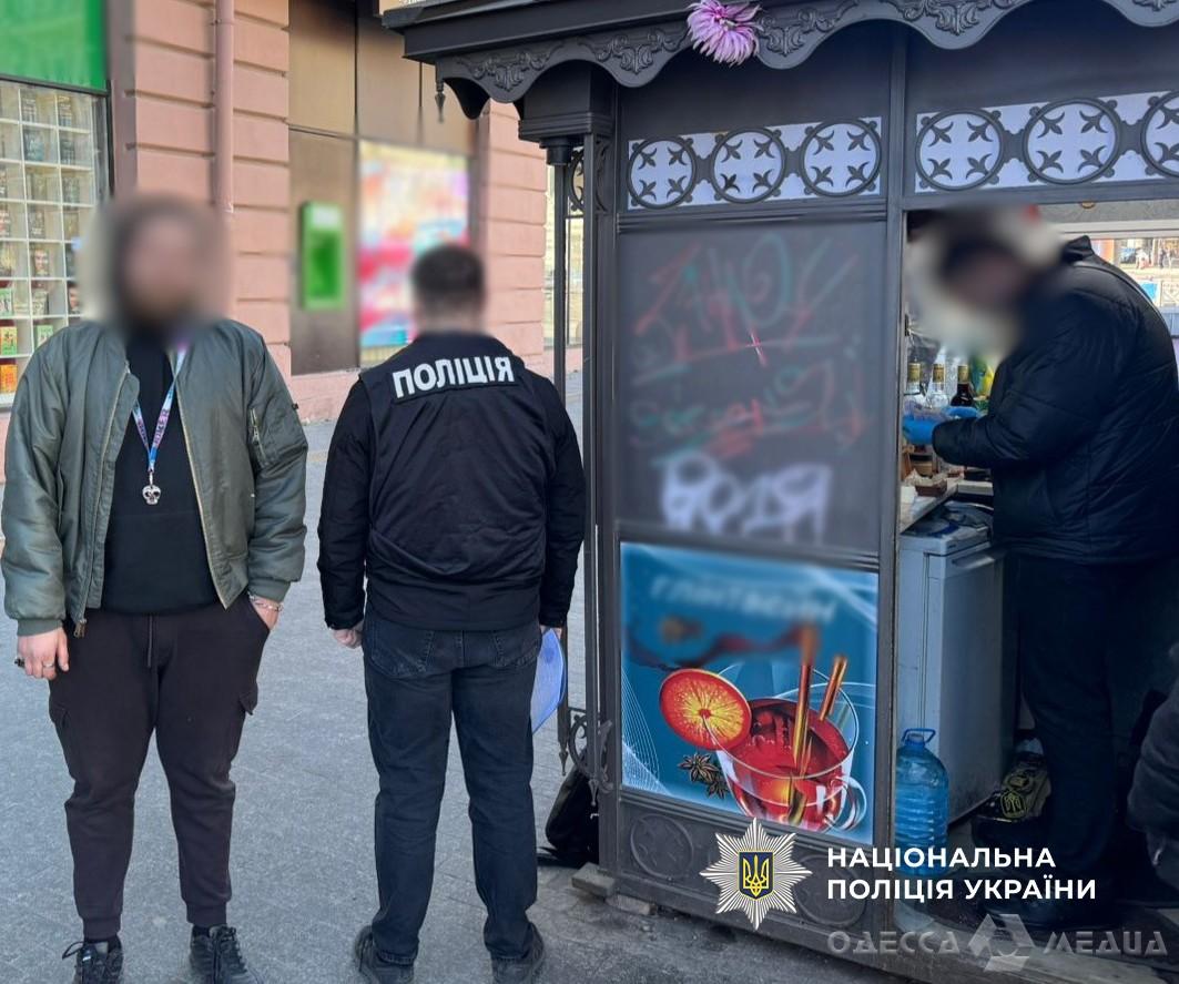 каннабис в одессе.jpg