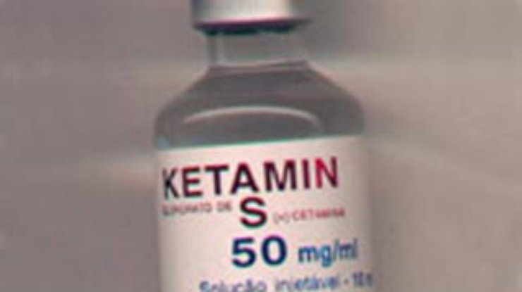ketamin5.jpg
