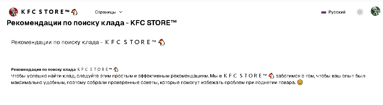kfc.PNG