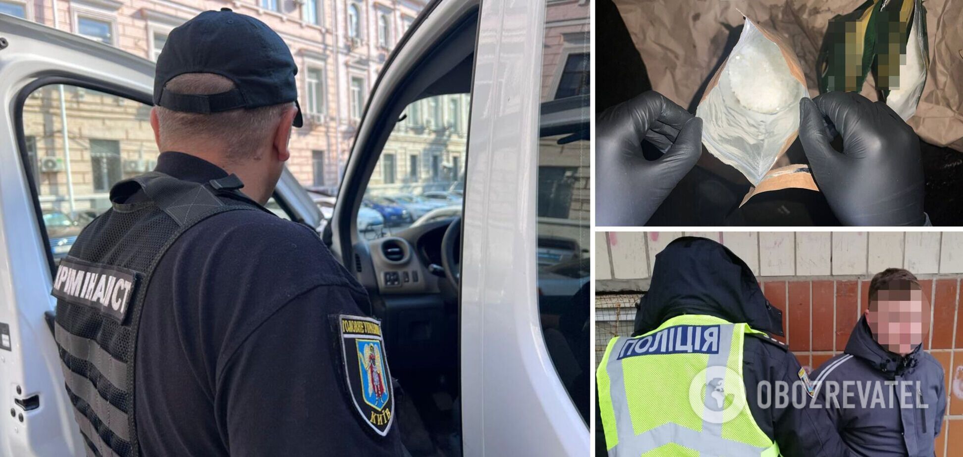 киев.jpg