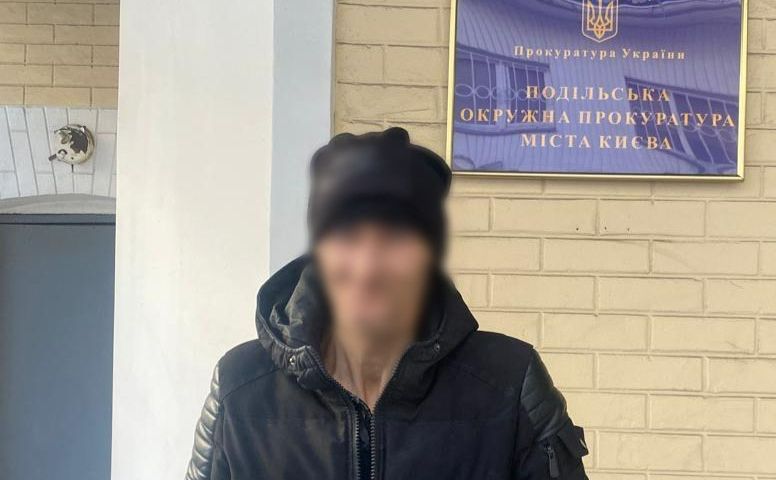 киев новости нарко.jpg