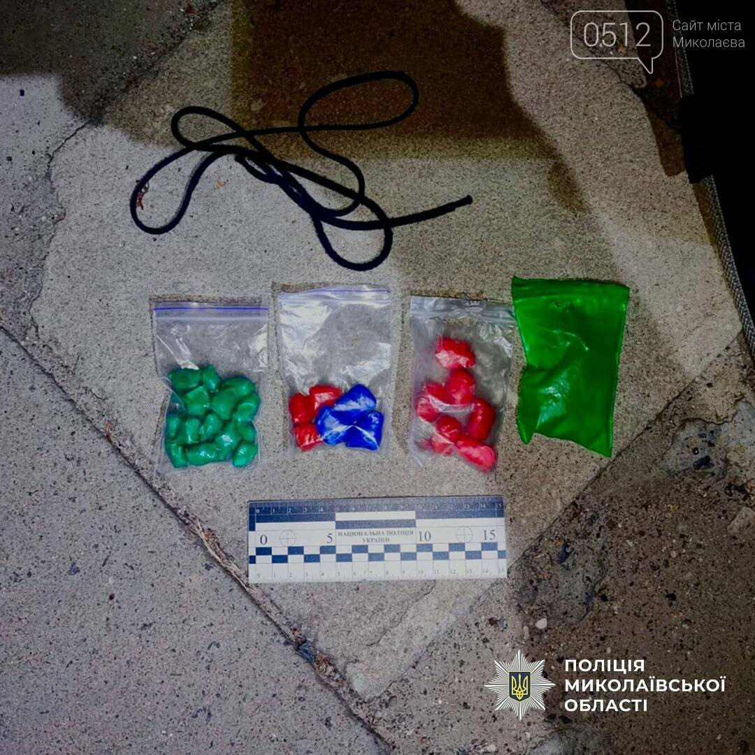 клад закладка миколаїв.jpg