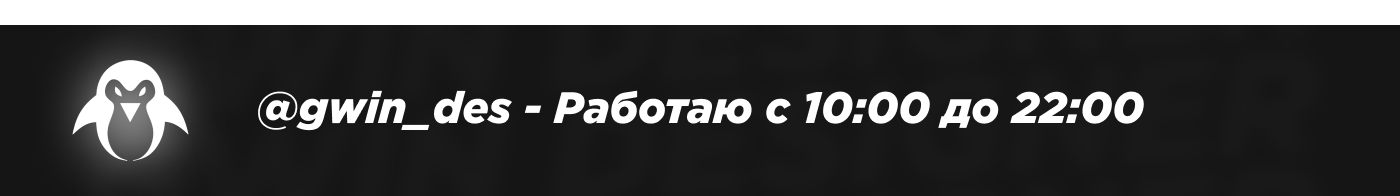 Конец.png