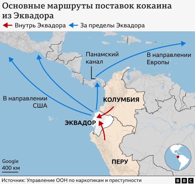 контрабанда с кокаином из эквадора в ес.jpg