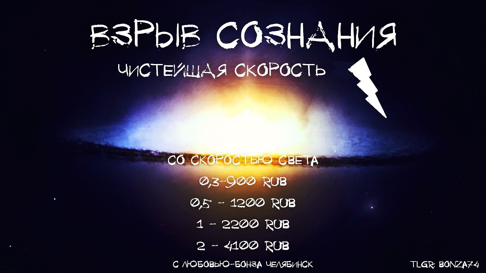 космос ск.jpg