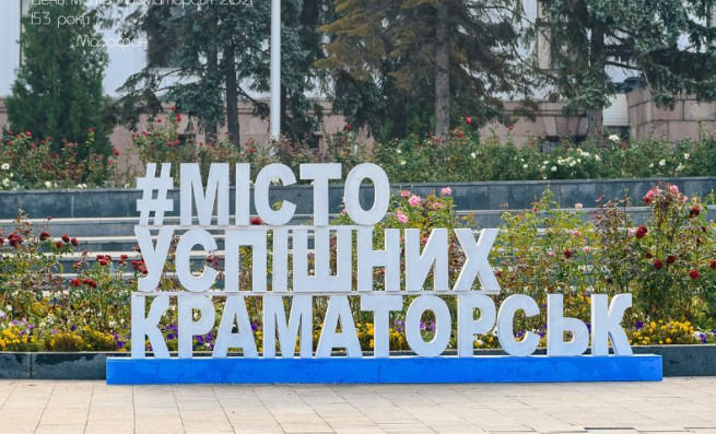 краматорськ наркотики.jpg