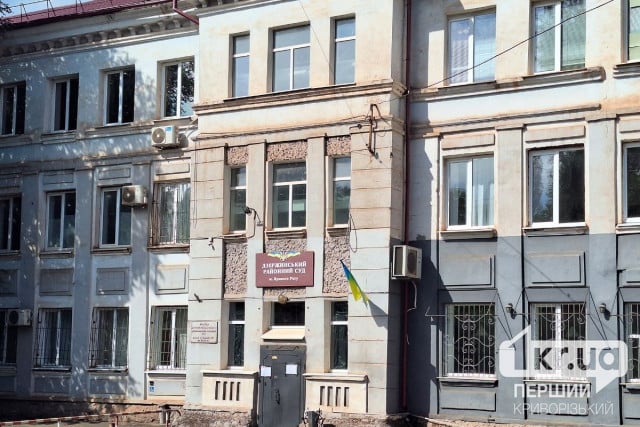 кривой рог.jpg